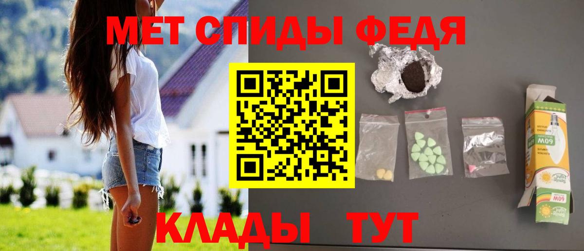 АМФ Розовый  АМФ  АМФ  Печора  Вход с VPN 