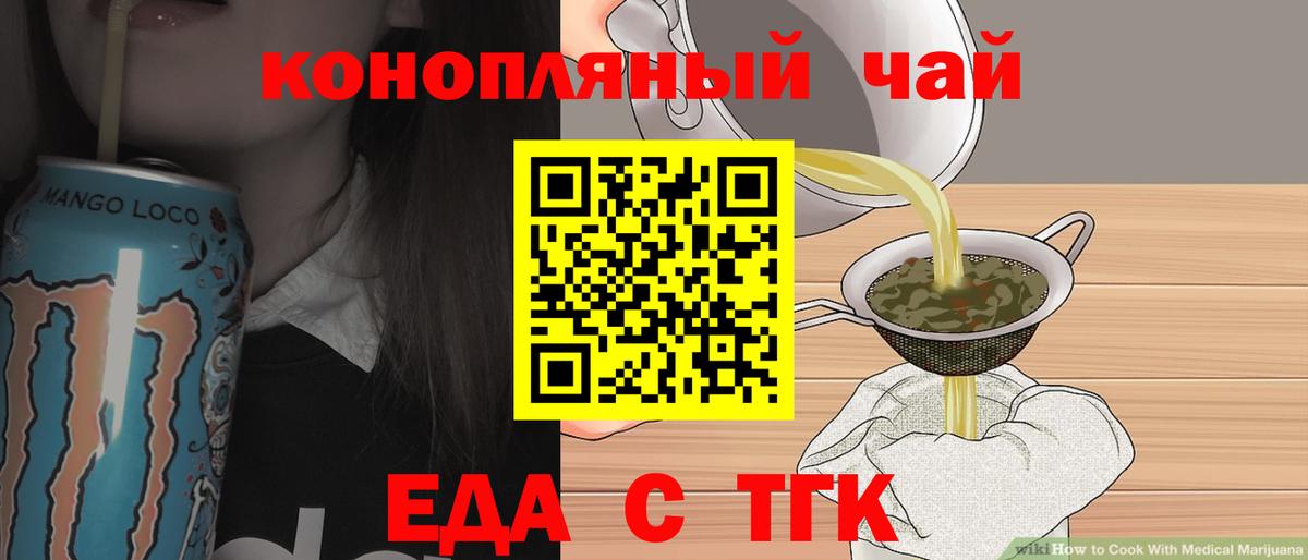 МДМА  Конопля  Экстази  Вход с VPN  Гашиш  КЕТАМИН  Печора  Альфа ПВП СОЛЬ   МЕФ кристаллы 