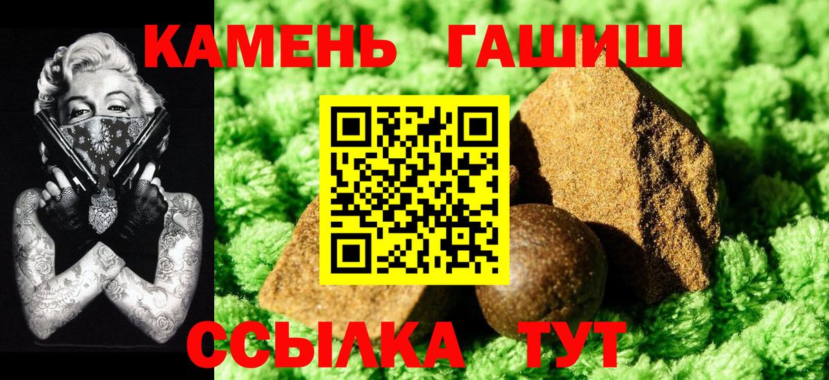 Печора  ГАШ VHQ  ГАШИШ AMNESIA HAZE  Вход с VPN 