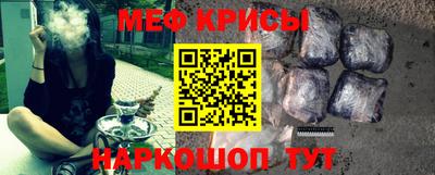 амф Иваново