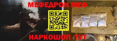 амф Иваново