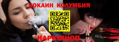 альфа пвп Камень-на-Оби