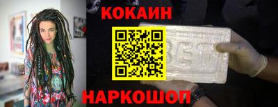 наркотики Каменск-Шахтинский