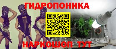 амф Иваново
