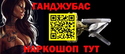 альфа пвп Камень-на-Оби