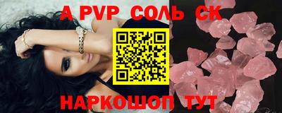 амф Иваново