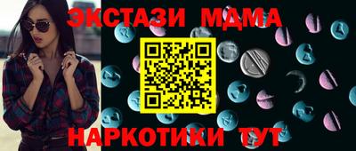 амф Иваново