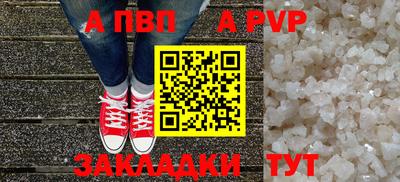 хмурый Ивантеевка