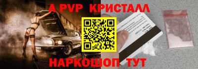 прущие грибы Каменск-Уральский
