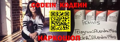 прущие грибы Каменск-Уральский