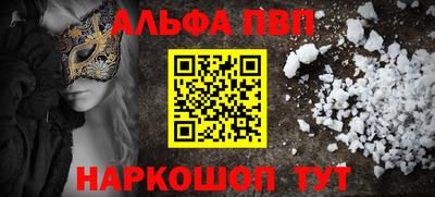 амф Иваново