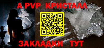 метадон Ижевск