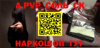 хмурый Ивантеевка