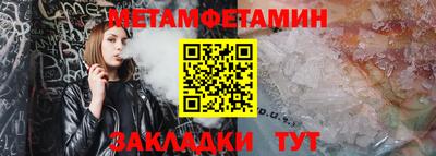 метадон Ижевск