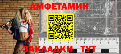 амф Иваново