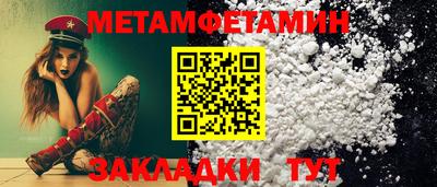 метадон Ижевск