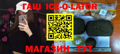 амф Иваново