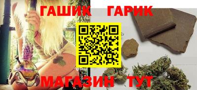 наркотики Каменск-Шахтинский