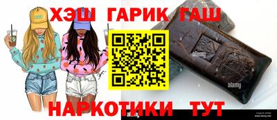 альфа пвп Камень-на-Оби