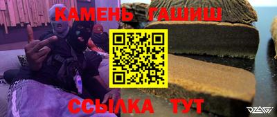 амф Иваново