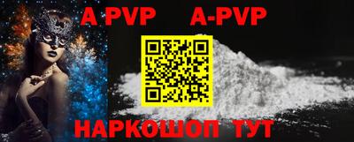 амф Иваново