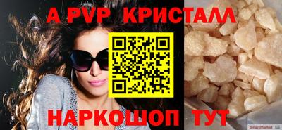 амф Иваново