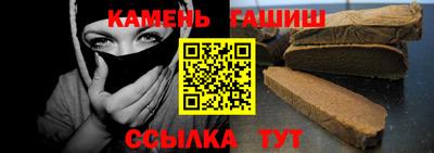 амф Иваново