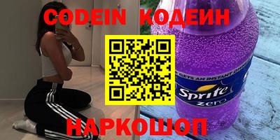 прущие грибы Каменск-Уральский