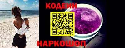 наркотики Каменск-Шахтинский