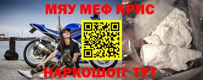 альфа пвп Камень-на-Оби