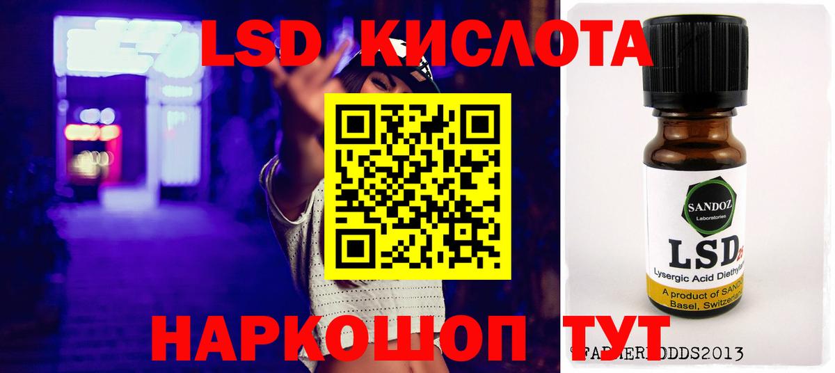 ЛСД экстази ecstasy  гидра рабочий сайт  ЛСД экстази ecstasy  Печора  Вход с VPN 