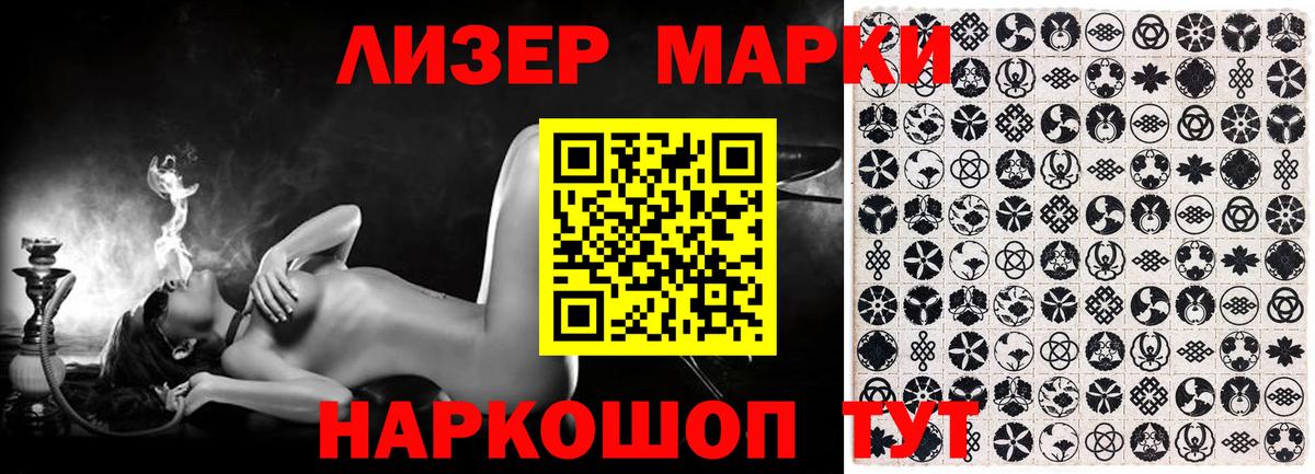 Мефедрон Печора