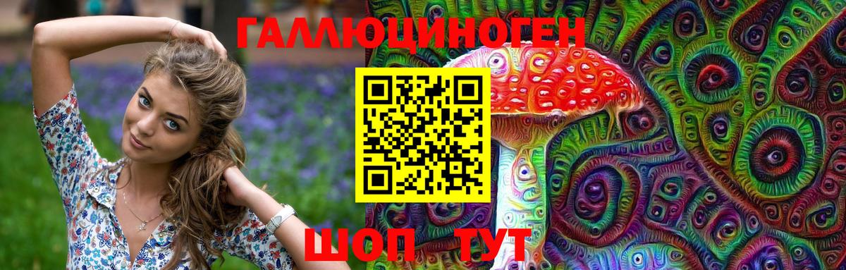 Псилоцибиновые грибы Psilocybe  Вход с VPN  даркнет сайт  Печора 