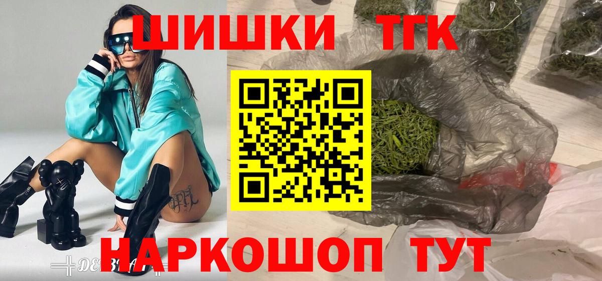 Каннабис THC 21% Печора