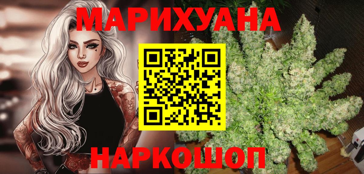 Печора  МАРИХУАНА сатива  Вход с VPN  МАРИХУАНА White Widow 